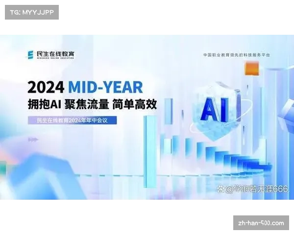 体育赛事运营方推出多云直播方案高效应对流量高峰挑战