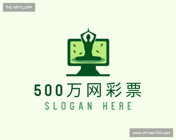 认识500万网彩票